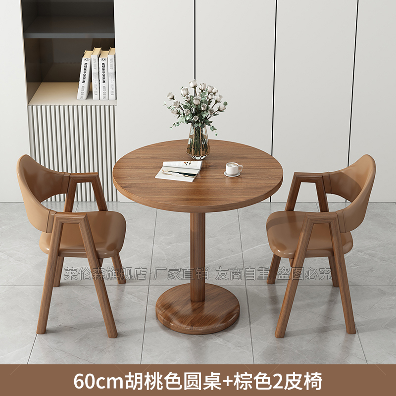 阳台喝茶小桌子桌椅组合网红款家用休闲小户型圆桌茶几洽谈会客桌|undefined