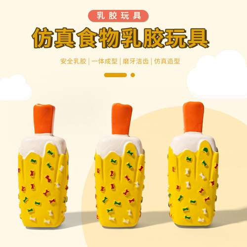 Cross-border new model of simulated latex donut ice cream, bite-resistant and teeth-molding sounding hot dog pet toy manufacturer direct sale