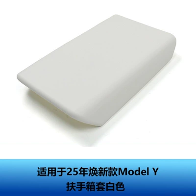 Interior Accessories, Tesla Updated Y, Other Automotive Interior Supplies - renewed-y3-center-console-armrest-box-cover-white