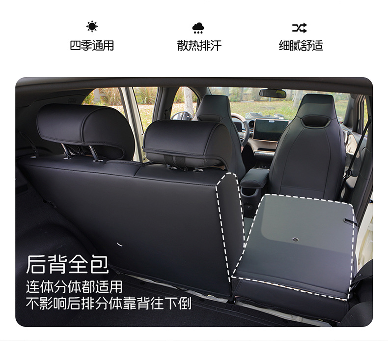 BYD BYD Dolphin Seat Cover Car Seat Cushion Four Seasons