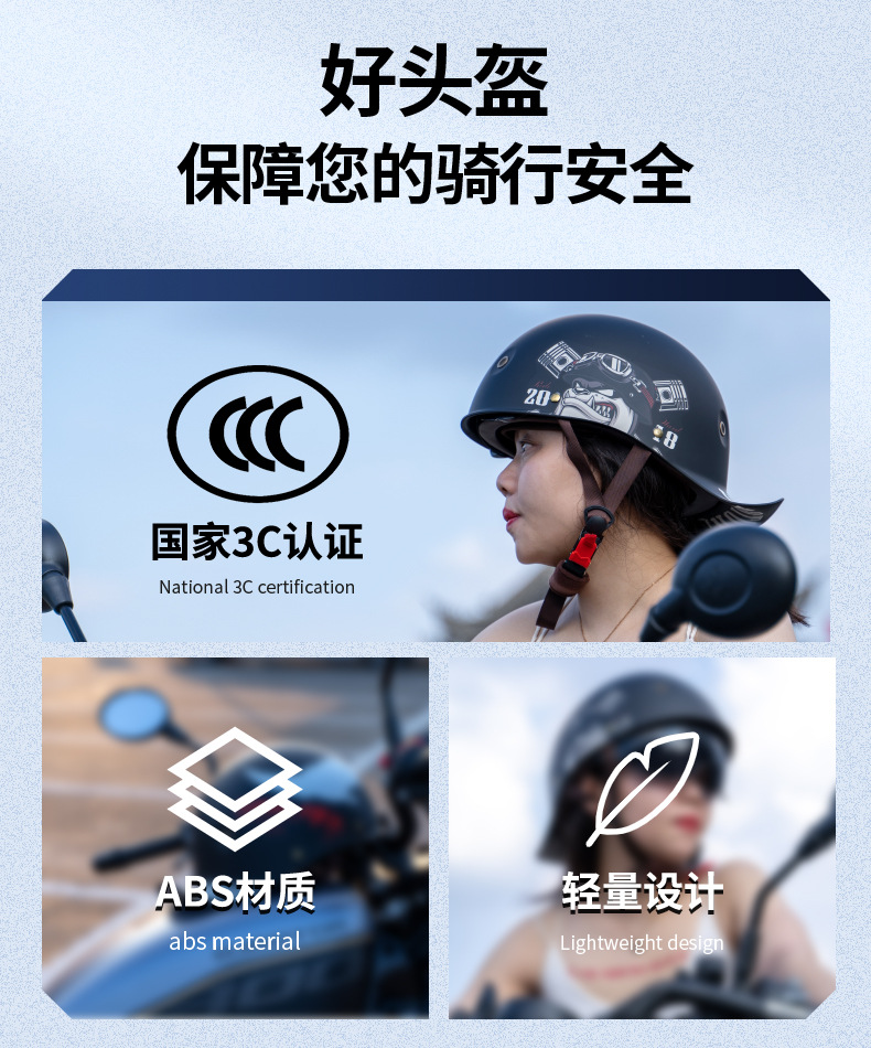 骚盔_02.jpg?x-oss-process=image/format,png