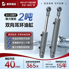 液压缸;成套液压系统;液压泵