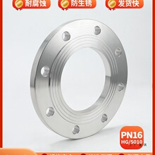 304���P䓷��mƬPN16�������呴�ƽ�����ӷ��mDN25 50 65 80 100