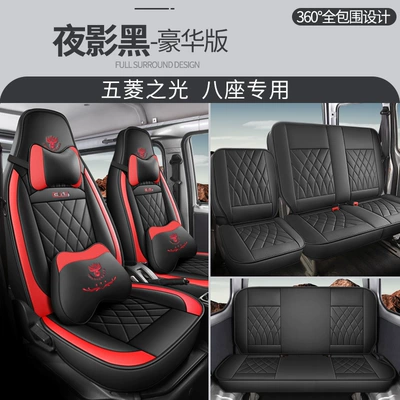 seat cushion 7-seat cargo bread, Modelə uyğun (Original) oturacaq örtükləri - cys-night-shadow-black-eight-seats-deluxe-edition-11