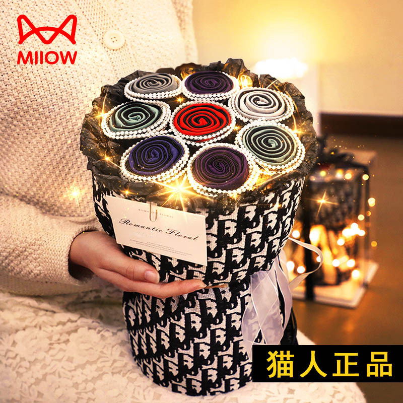 New Year's Gift for Husband or Boyfriend, Underwear Bouquet, Men's Birthday Gift, Valentine's Day Surprise Gift Box, Pure Cotton Modal