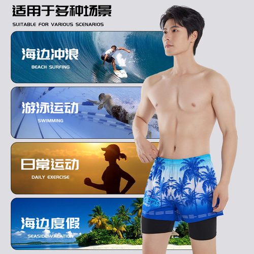 Swimming trunks for men in hot springs, anti-embarrassment loose pants, new double-layer beach trunks, swimming quick-drying shorts, adult men's style