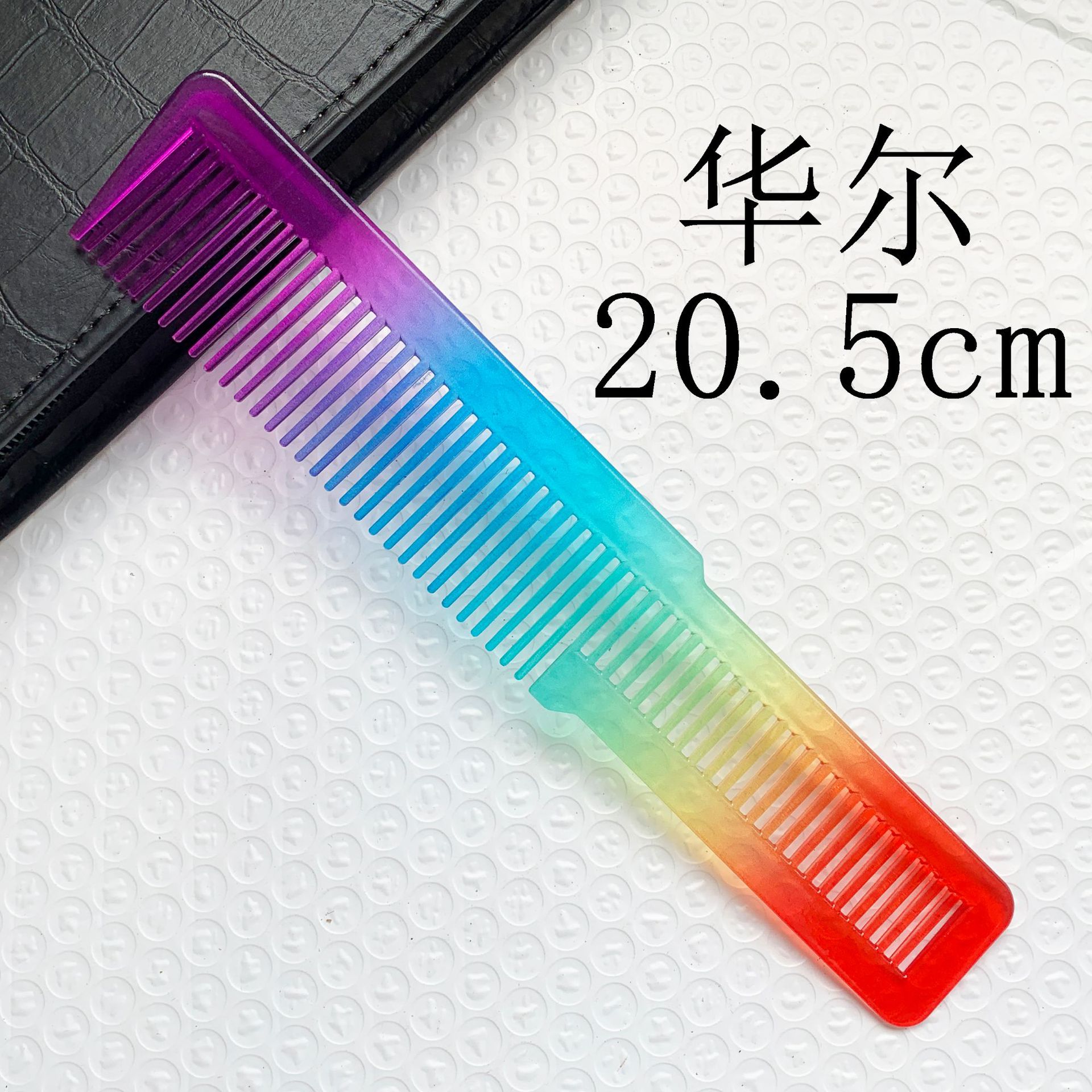 월도프 레인보우