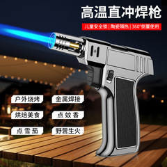 FQ912便携蓝焰直冲打火机户外烧烤艾灸点炭五金焊接喷枪雪茄点火