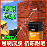 Transparent waterproof glue exterior wall waterproof coating roof wall leakage repair material window leakage prevention seal leakage plug king
