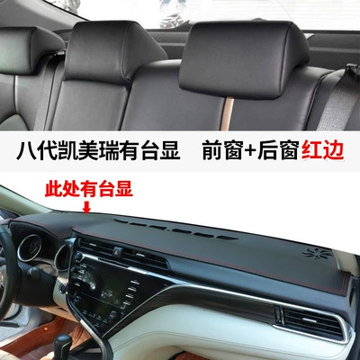 Central Control Light-Proof Mat 6Th 6Th, Günəş əleyhinə siperlik - 18-23-8th-generation-camry-with-hud-display-function-leather-red-line-front-window-mat-rear-window-mat-no-specifications