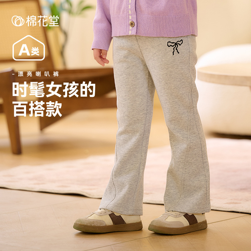 棉花堂女童裤子针织长裤春秋新款运动裤小女孩喇叭裤儿童休闲裤