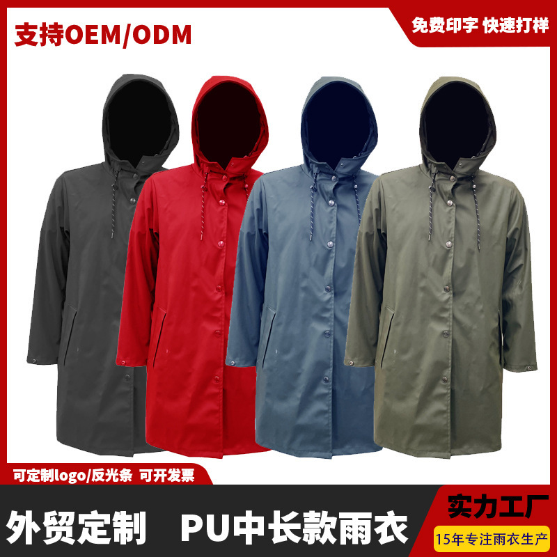 Manufacturer Customized Outdoor Pu Mid-Length High-Frequency Rain Jacket Hiking and Mountaineering Rainproof Men's and Women's Breathable Adult Raincoat