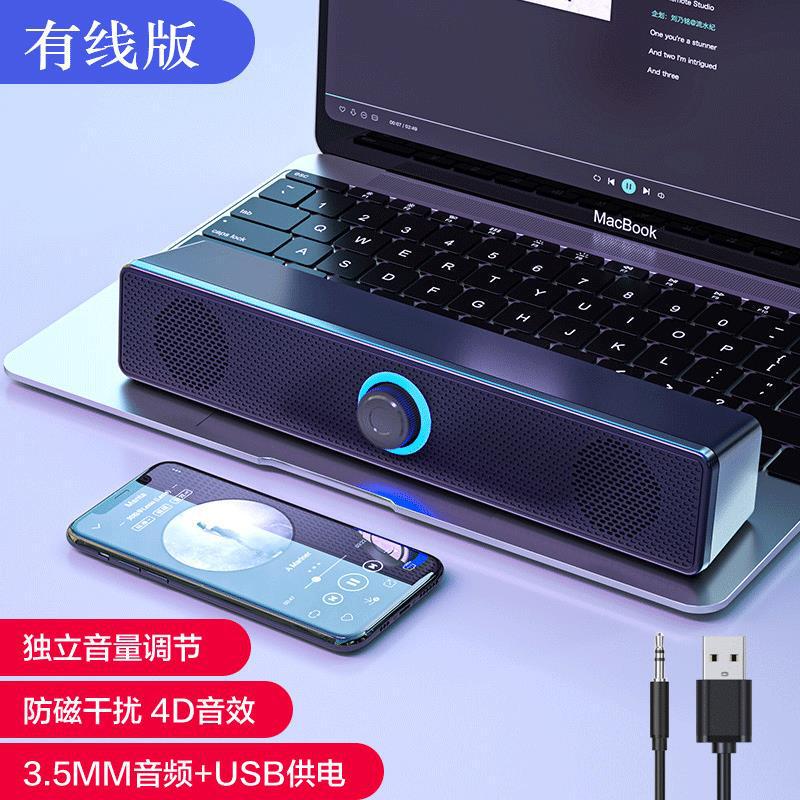 サウンドバー コンピューター小型スピーカー ロングスピーカー 重低音 ノートパソコン マルチメディア Bluetoothスピーカー 1002|undefined
