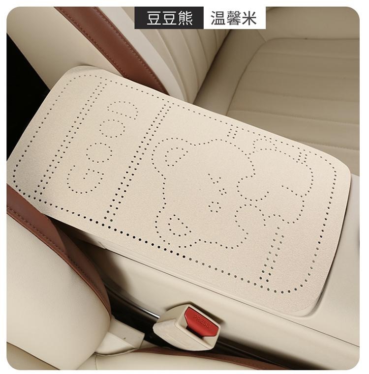 2026 New Cartoon Beanie Bear Suede Armrest Box Mat Martha Orange Armrest Box Mat