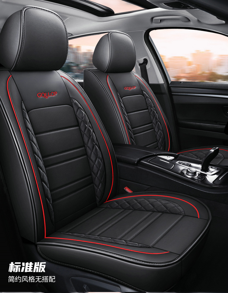 Factory new full leather car seat cushion surrounded by four seasons GM seat cover source factory foreign trade wholesale