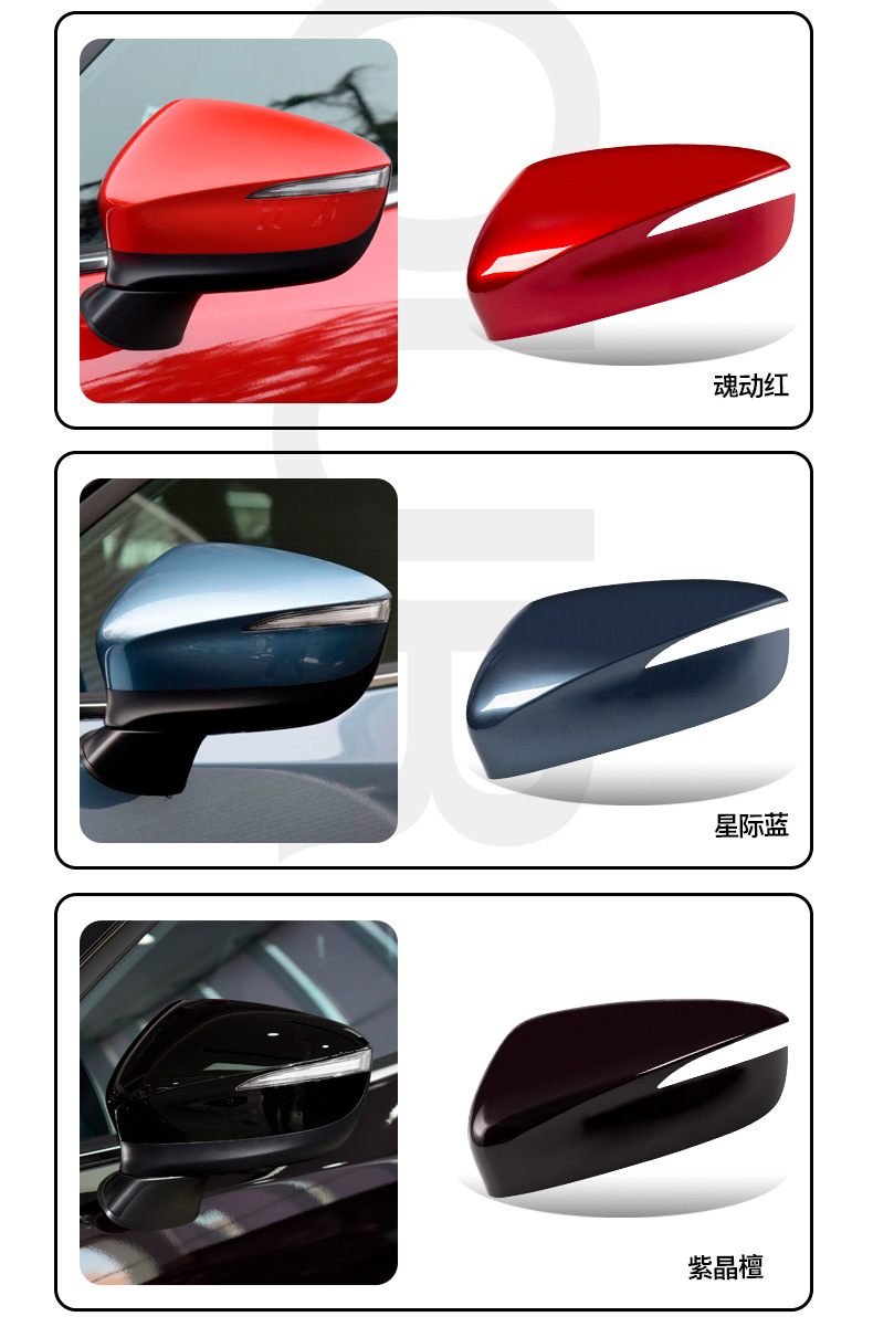 Cx4 Rearview Mirror Housing Cover, Reversing Lens Turn Signal Cx5 Base Inner Cover, Outer Cover, Long Lower Shell