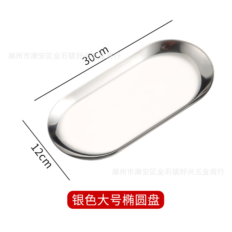 대형 타원형 밝은 디스크 [실버]