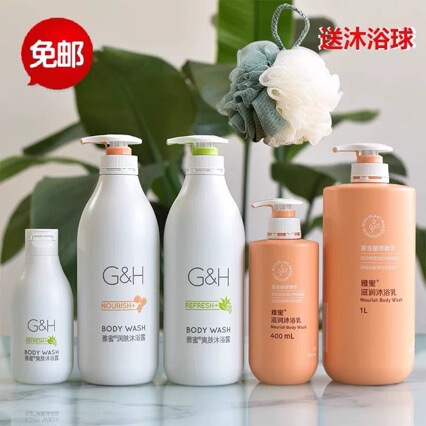 An/Li Yami Shower Gel Refreshing Skin Yami Old Style Moisturizing Shower Gel Moisturizing and Moisturizing