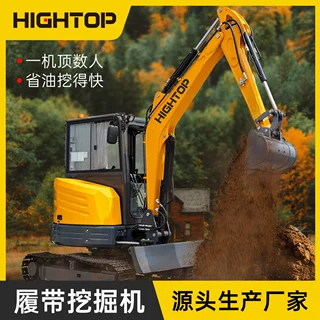 出口德国履带式液压挖掘机 3.5吨一机多用挖土机 室内改造小挖机