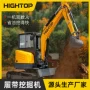 德国履带式液压改造小挖机