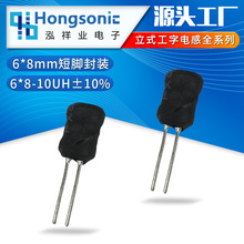 ֱ����ʽ���ֹ���늸� ����XR6*8-100K���_ 6*8 10UH 20% �F؛