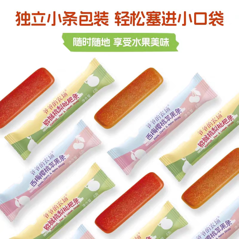 おじいちゃん農園 プルーンチェリーアップルバー 60g(15本入) カジュアルスナック フルーツケーキ フルーツバー|undefined