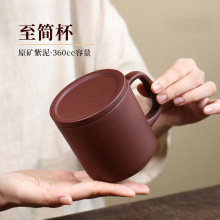 紫来顺紫砂杯男士专用手工带盖办公杯logo刻字定制紫泥水杯泡茶杯