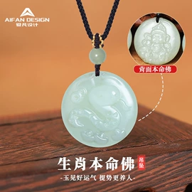 和田玉项饰;项链;手串