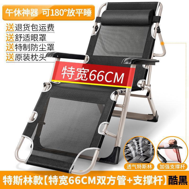 통기성 테슬린 헤드 서포트 [엑스트라 와이드 66cm] 쿨 블랙