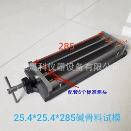 其他仪器仪表;测定仪;沥青试验仪器