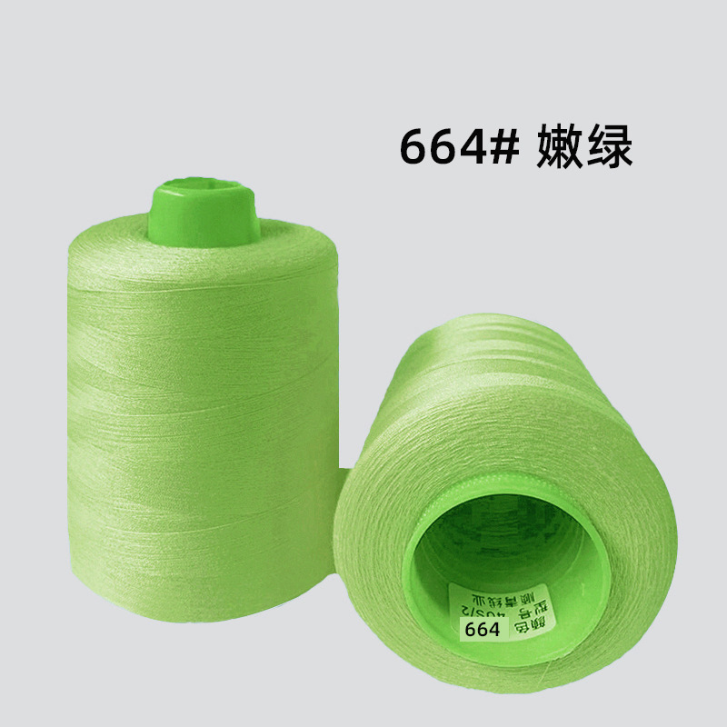 8000야드 664#밝은 녹색