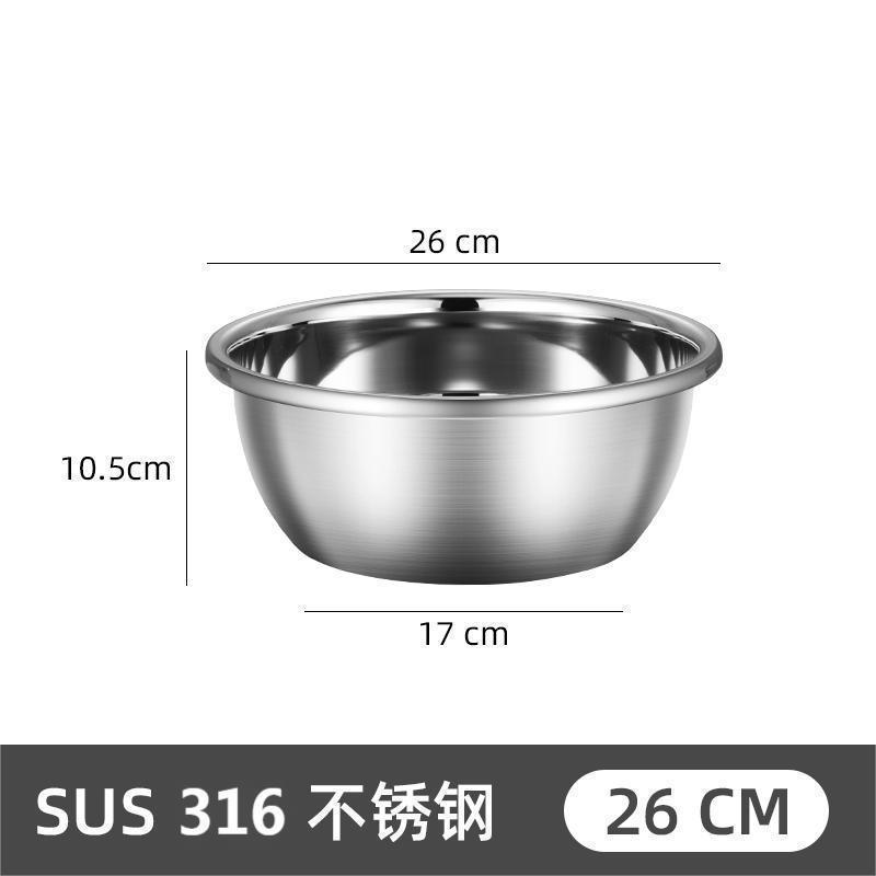 食品级不锈钢盆套装洗菜盆家用油盆厨房打蛋和面料理汤盆包邮|undefined