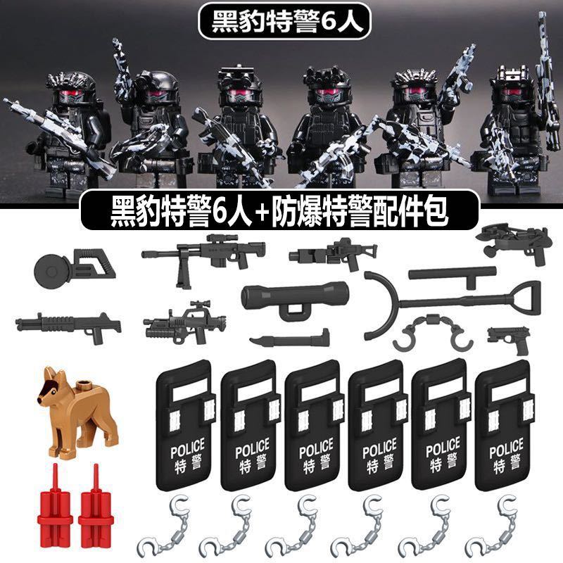 Black Panther 6-person + Explosive Weapon Accessory Pack