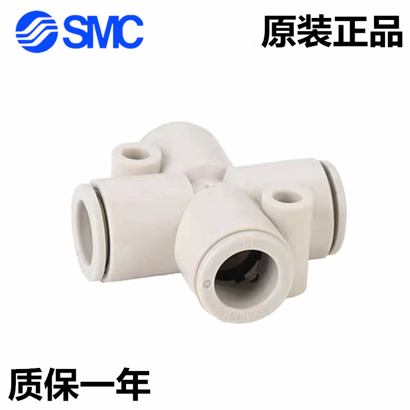 SMC等径十字四通气管接头KQ2TW04/06/08/10/12-00A