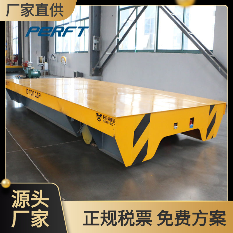 帕菲特 10吨无轨电动平板车蓄电池移动平台车 型材运输小车
