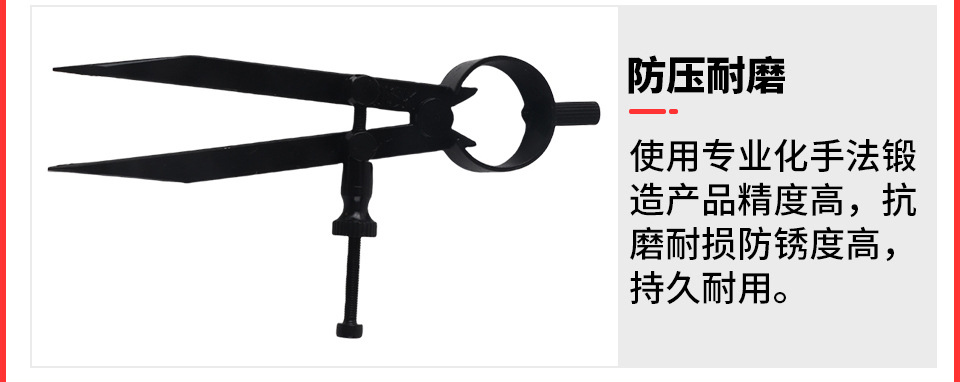 圆规详情_10.jpg