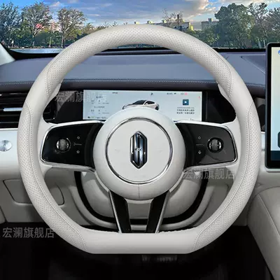 Steering wheel cover steering wheel cover h5 interior - exclusive-for-shangjie-piaoyun-xing