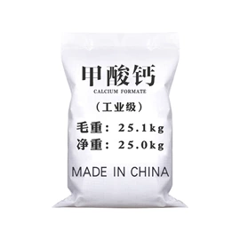 其他水处理;乳化剂;杀菌灭藻剂