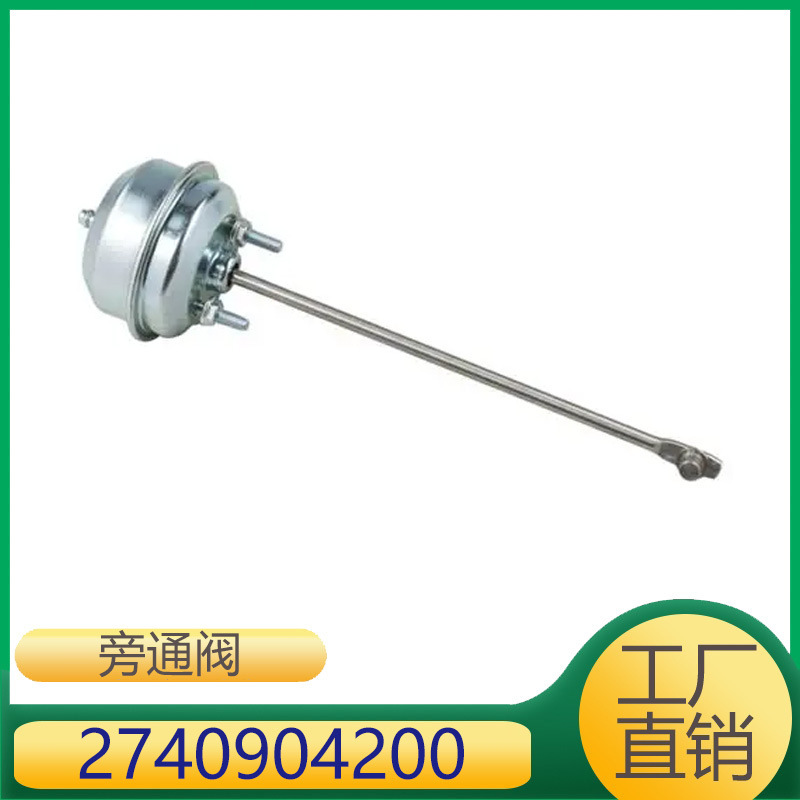 Suitable for Mercedes-Benz M274 Car Parts and Accessories Safety Valve Oil-Water Separator Bypass Valve 2740904200 Suitable for Mercedes-Benz M274 Car Parts and Accessories Safety Valve Oil-Water Separator Bypass Valve 2740904200