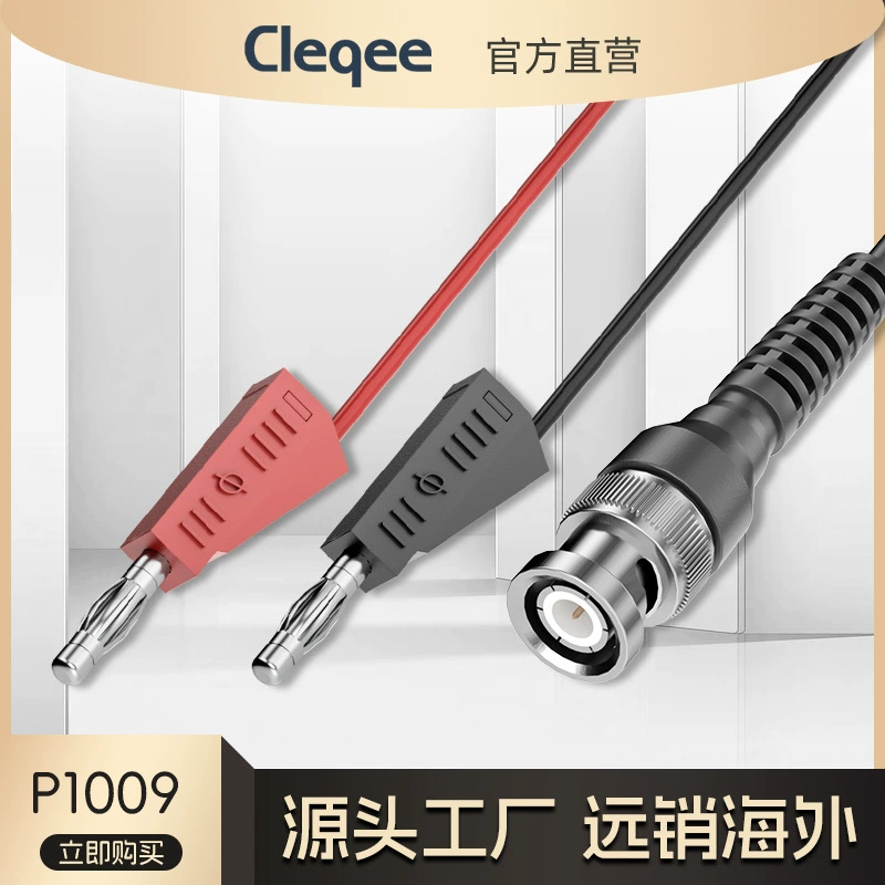 P1009 BNC-4mm Сложенная тестовая линия бананового штекера 4 мм соединительная линия бананового штекера может быть вставлена и штабелирована