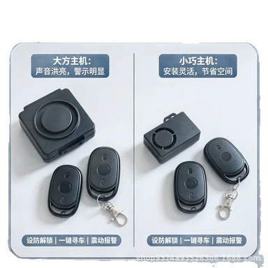 electric vehicle one-touch start | Other Electric Vehicle Accessories