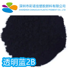 �܄��{104 ͸���{2B ������ɫ��ɫ���܄�Ⱦ������Ⱦ��