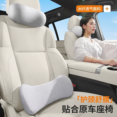Headrest, cushion, car headrest, seat