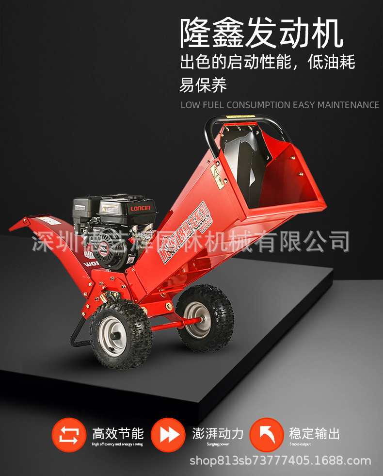 沃得WDS60小型树枝粉碎机 6公分碎枝机 汽油动力园林杂枝碎枝机