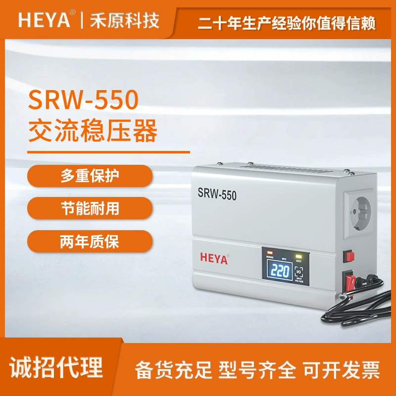 Прямые поставки с завода AVR бытовой регулятор напряжения 220 В релейный регулятор напряжения 1500 Вт однофазный стабилизированный источник питания переменного тока