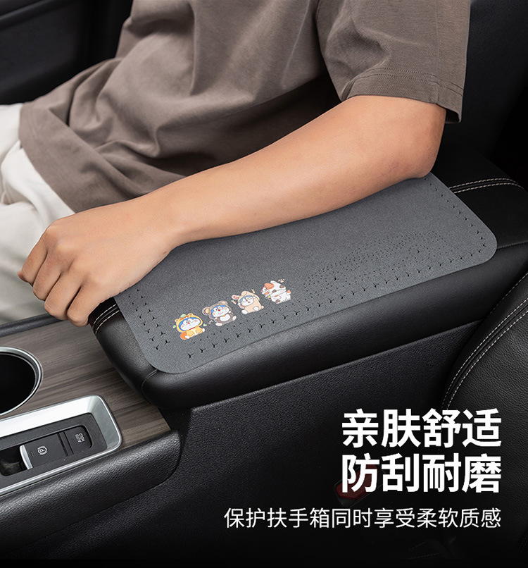 Car armrest box pad car center armrest box cover plush four seasons universal elbow pad auto parts interior
