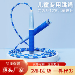 防丢写名字竹节跳绳儿童小学生专用初学考试体育训练K5竹节跳绳