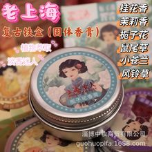 �Ϻ�Ů�����10�� ���w��ˮ ���� �� �d�ӻ���β���L⏲�С�n�m