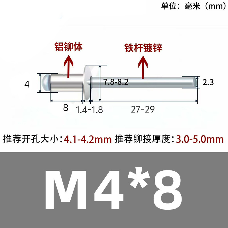 厂家直销抽芯铆钉拉钉 铝合金不锈钢多种材质 开口封闭型现货批发|undefined
