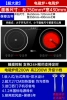 (Thick model 750*430) Induction cooker + electric ceramic cooker